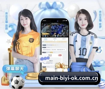 必一体育官网入口的故事 - 体育资讯内容服务