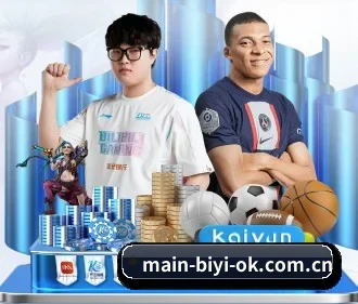 必一体育官网入口 APP